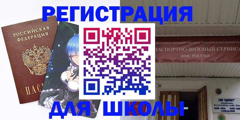 форма 3 в Россоши